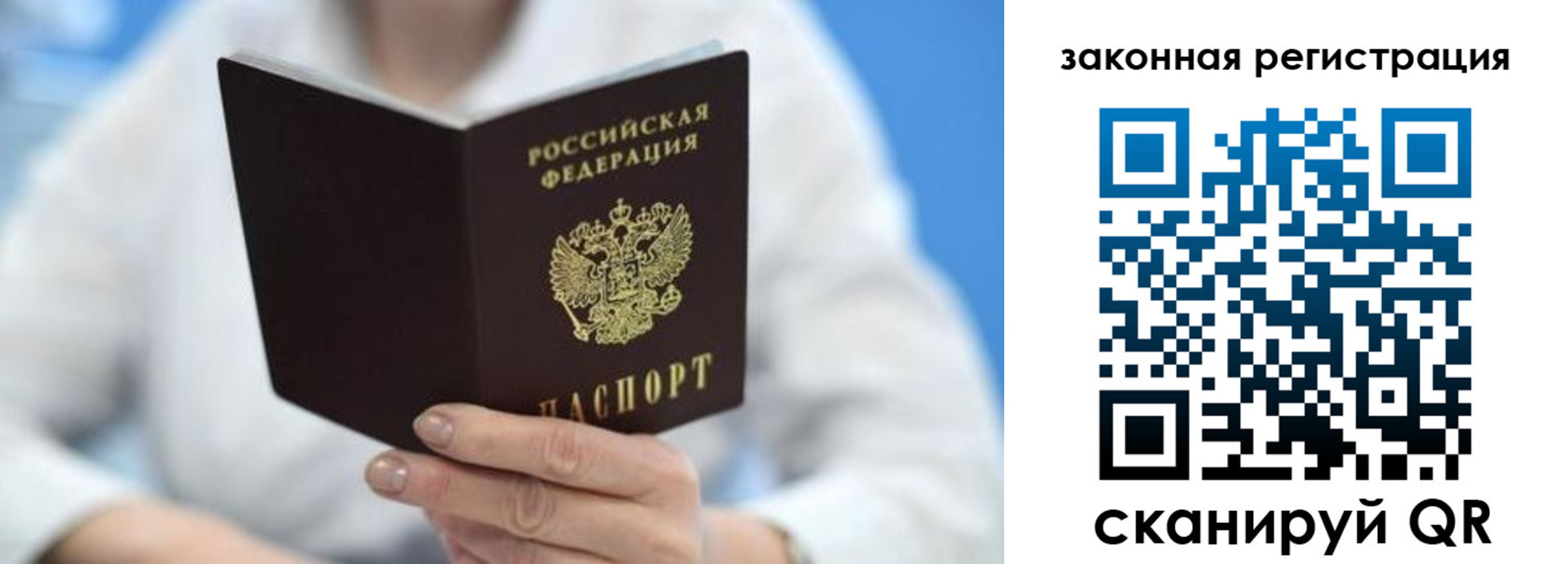 временная регистрация собственник в Няндоме