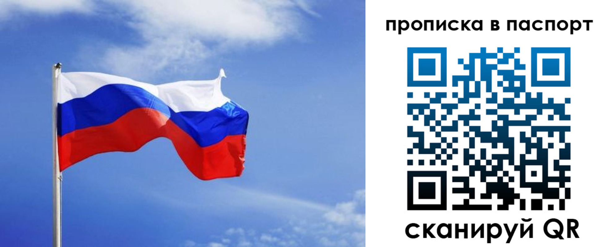 где прописаться в Няндоме