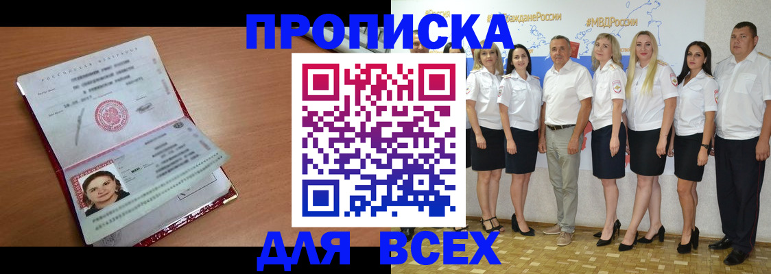 временная регистрация госуслуги в Няндоме